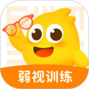 弱視訓(xùn)練軟件-輕松訓(xùn)練擺脫弱視