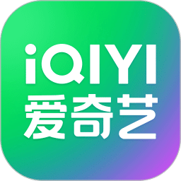 愛奇藝