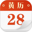 時(shí)來運(yùn)轉(zhuǎn)萬年歷