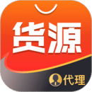 貨源代理