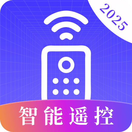 空調(diào)遙控器