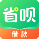 省唄