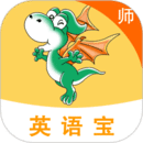 E英語寶老師