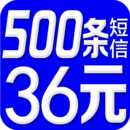 群發(fā)短信