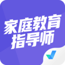 家庭教育指導師考試聚題庫