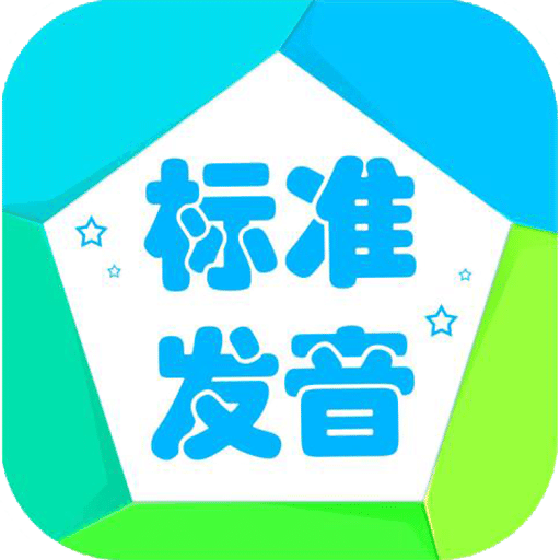 音標(biāo)學(xué)堂