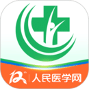 醫(yī)學直播課堂