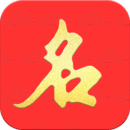 起名寶貝
