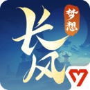 夢(mèng)想世界：長(zhǎng)風(fēng)問劍錄