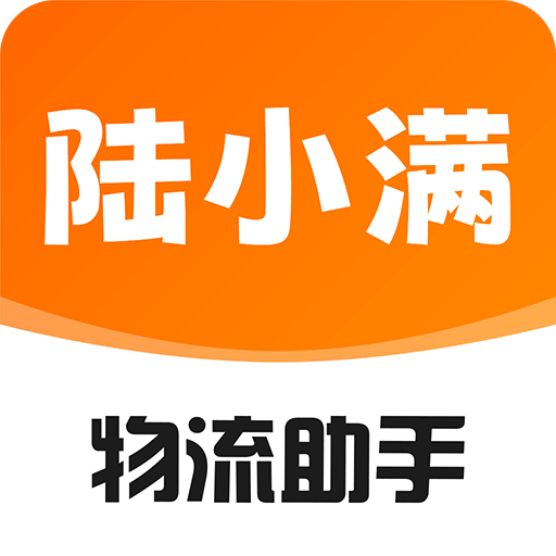 陸小滿