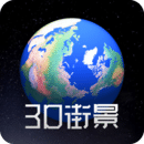 衛(wèi)星地球3D(2025)