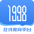 1998課堂