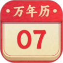 萬年歷
