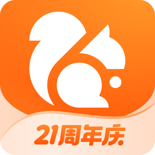 UC瀏覽器