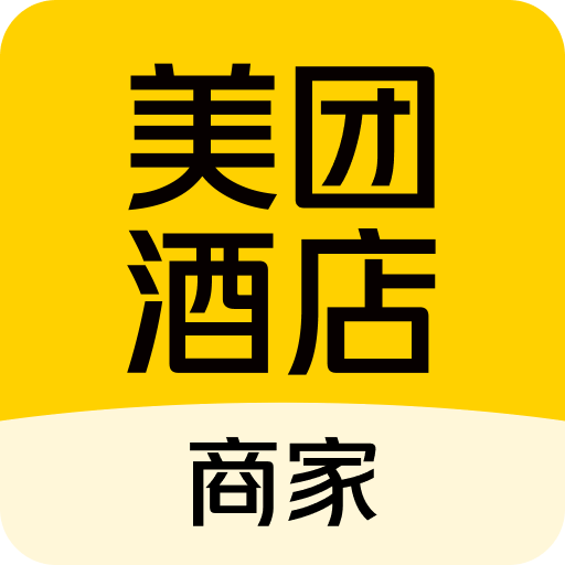 美團酒店商家