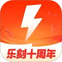 樂刻運(yùn)動(dòng)