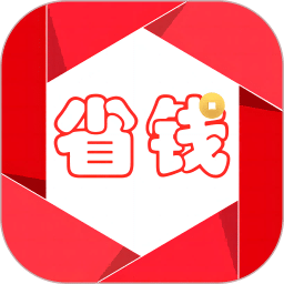 淘省錢