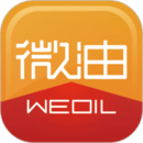 微油