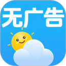 下雨天氣預(yù)報(bào)