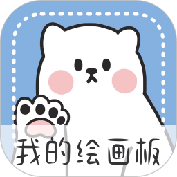 畫畫黑板