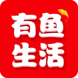 有魚生活