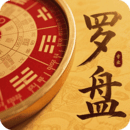羅盤指南針