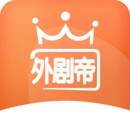 外劇帝電影播放器