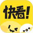 快看漫畫(huà)