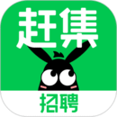 趕集直招