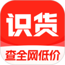 識(shí)貨