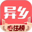 異鄉(xiāng)