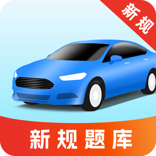 學(xué)法減分iLearning