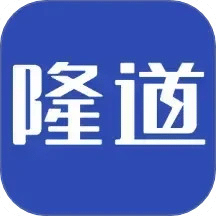 隆道