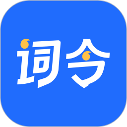 詞令