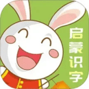 兒童識字樂園