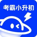小學(xué)刷題寶