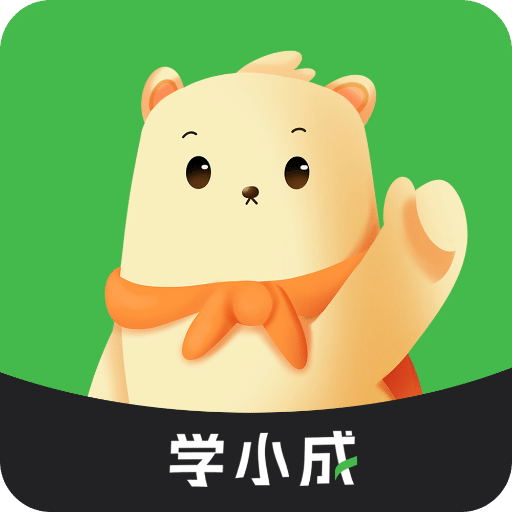 學(xué)小成