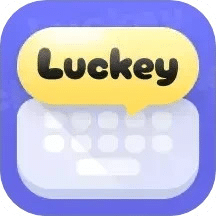 Luckey鍵盤