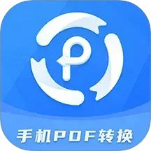 手機PDF轉(zhuǎn)換器