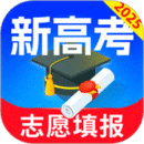 高考志愿填報(bào)專家2025