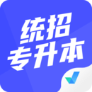 統(tǒng)招專升本聚題庫