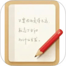錘子便簽