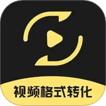 視頻格式轉(zhuǎn)換王