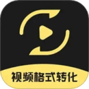 視頻格式轉換王