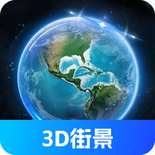 云游地標實景地圖