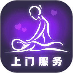 找個人