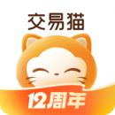 交易貓