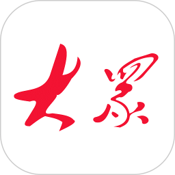 大眾新聞