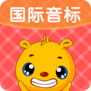英語國(guó)際音標(biāo)