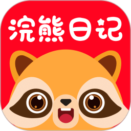 浣熊日記